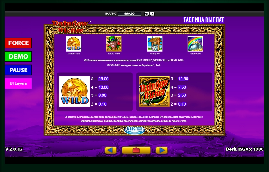 rainbow riches slot machine detail image 3