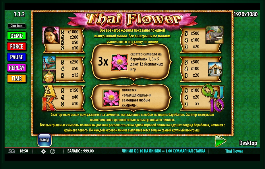 thai flower slot machine detail image 3