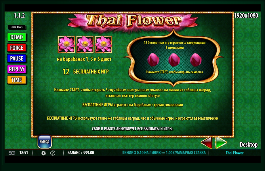 thai flower slot machine detail image 2