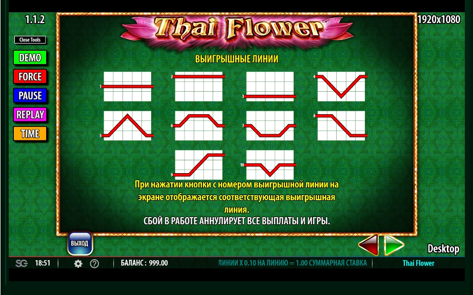 thai flower slot machine detail image 1