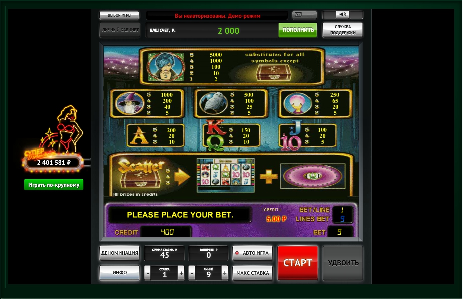 magic money slot machine detail image 0